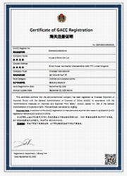 AQSIQ Certificate
